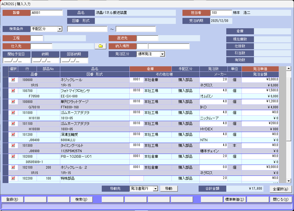 �A�N���X�w�����͉��