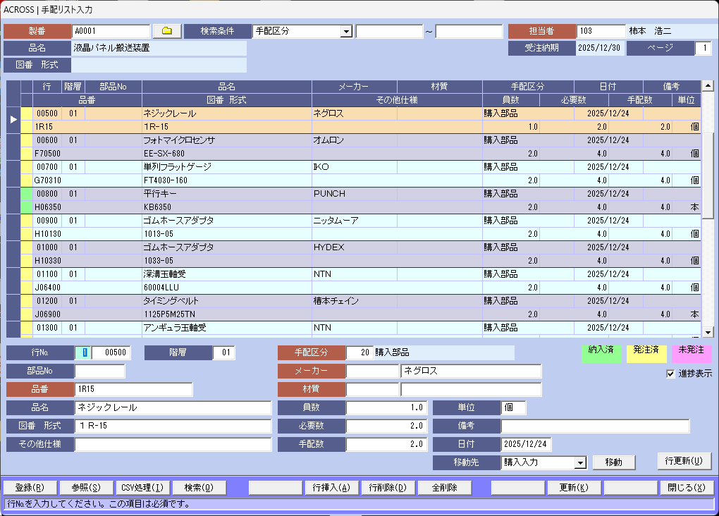 �A�N���X��z���͉��